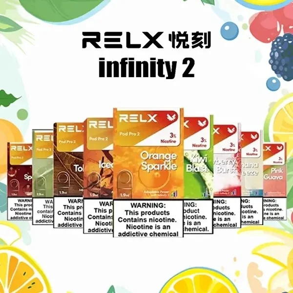RELX煙彈  RELX電子煙  通用 