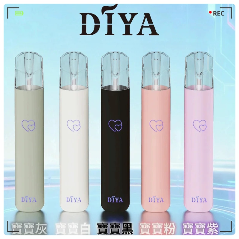 DIYA主機 【新款愛心】DIYA叮啞電